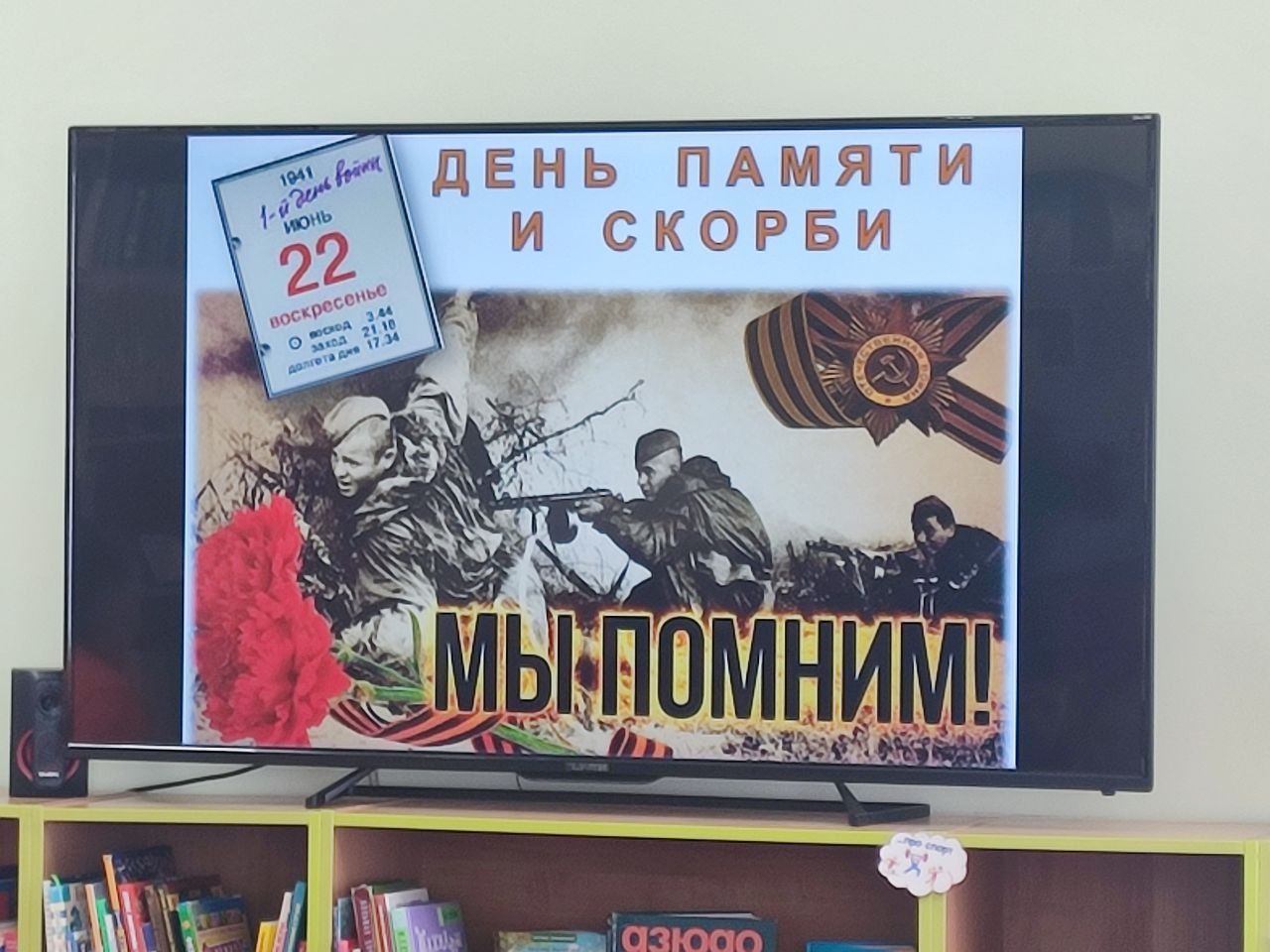 Закрытие лагеря.