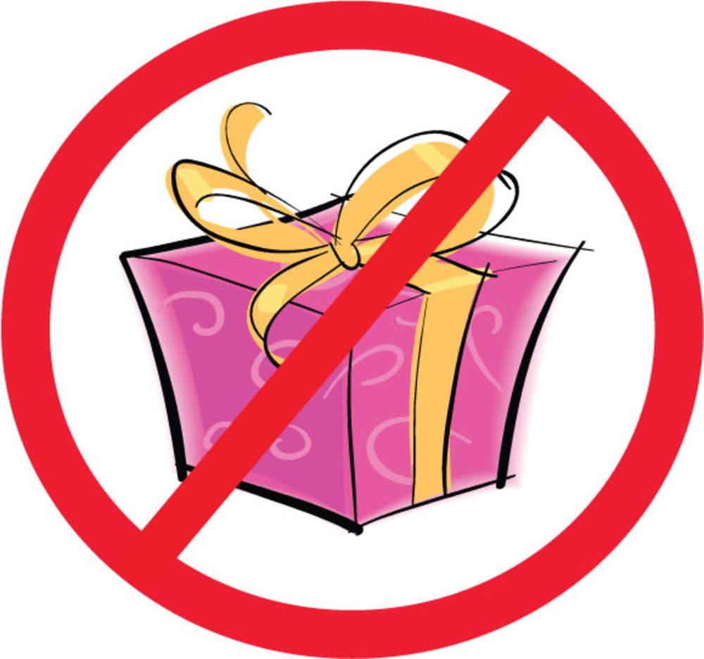 О запрете на дарение и получение подарков.
