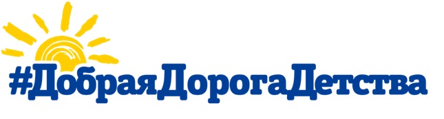 Анализ детского дорожно-транспортного травматизма.