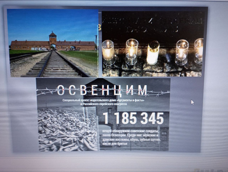 День единых действий, приуроченный ко Дню памяти о геноциде советского народа нацистами и их пособниками в годы ВОВ.